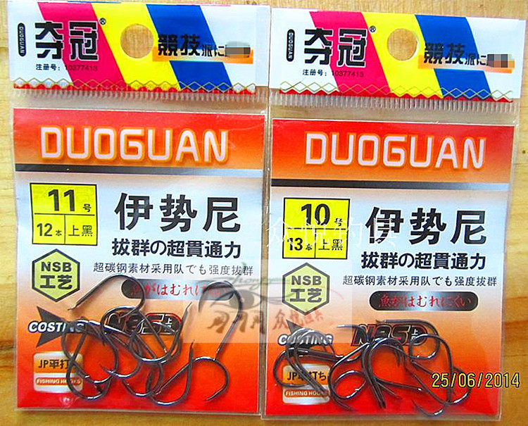 Maitley won the championship Iconi has a barbed hook fishing hook, a high carbon steel hook