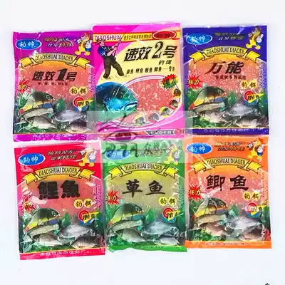 Fishing handsome crucian carp carp grass carp carp grass carp Universal Universal quick effect No. 1 2 bait 120g bait comprehensive material