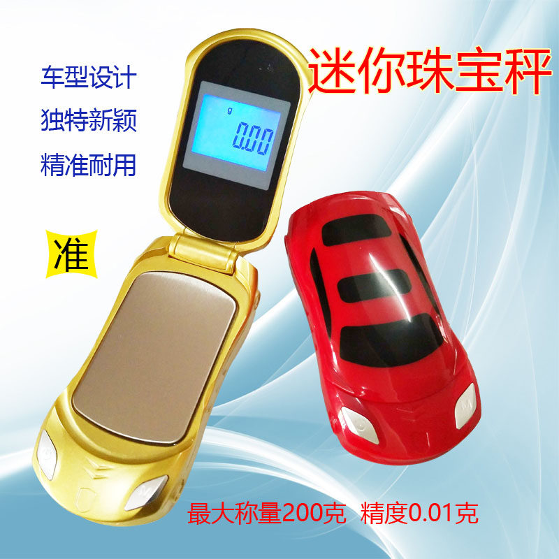 Car model Mini Gold Jewellery Scales Small Electronic Scale 0 01g High Precision Sky Libra Libra Precision