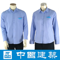 China Construction Workers in Construction System Overalls to build blue male and female lining for long sleeve autumn and winter clothes