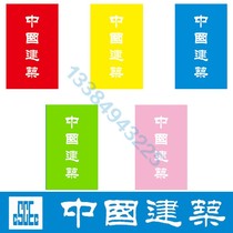 China Building CI Knife Banner Built Outdoor Publicity Five Color Flags Complete 120 * 70cm (20 sets of bookings)