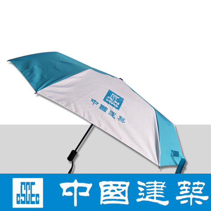 China Construction unified special umbrella rain furniture Zhongjian Special blue and white folding umbrellas for construction site construction