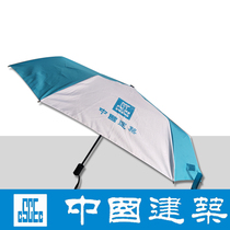 Construction site building in special blue and white folding umbrella for construction project in China Construction unified special umbrella rain tool