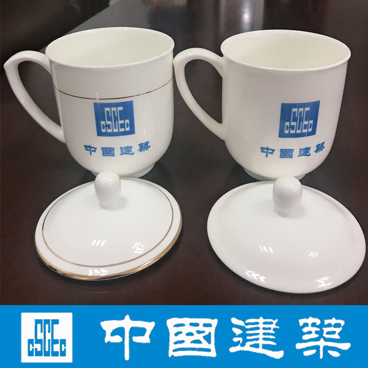 Zhongjian CI Cup Zhongjian Office Tea Cup China Construction Conference Cup Jianporcelain Cup Zhongjian System Private