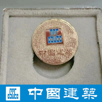 Zhongjian Special Division Emblem China Construction CI Badge Magnetic Magnetic Attraction with jacket lining Shirt Chest Badge