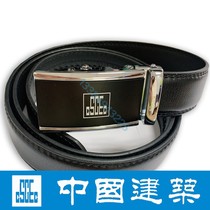 Chinese construction group tooling belt for construction system work clothes special business belt pants strap