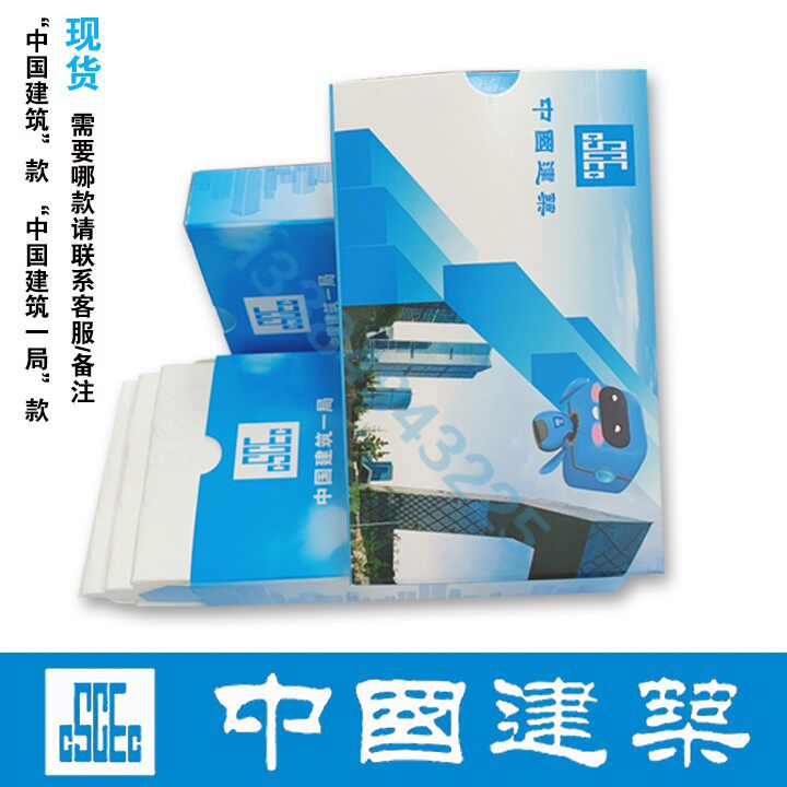 China Construction CI Extraction-style toilet paper built in paper towels in a bureau small box paper handkerchief with portable face towels paper business