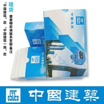 China Construction CI Pumping Paper Built In Paper Towels to build a small box handkerchief Paperpaper portable face towels paper Business