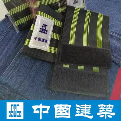 China Construction System Full Set of Leggings Elastic China Construction Work Clothing Supporting China Construction Leggings Customization