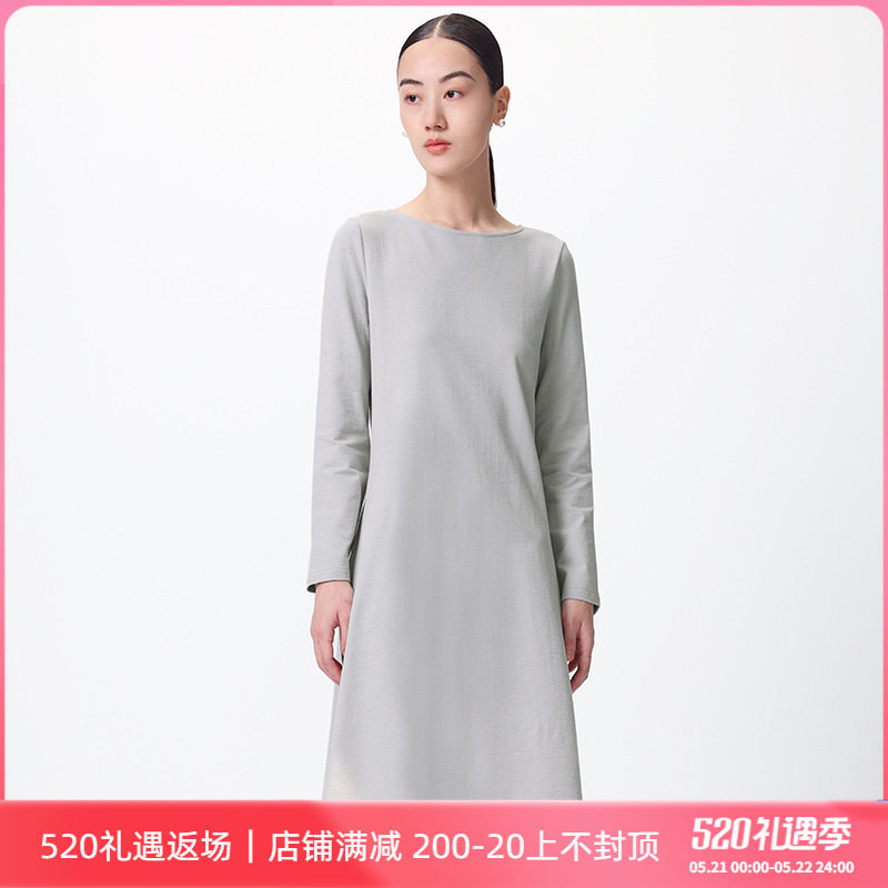 Templan also daylight knitted cotton skirt skirt dress simple long sleeve waist medium - long - sleeve dress