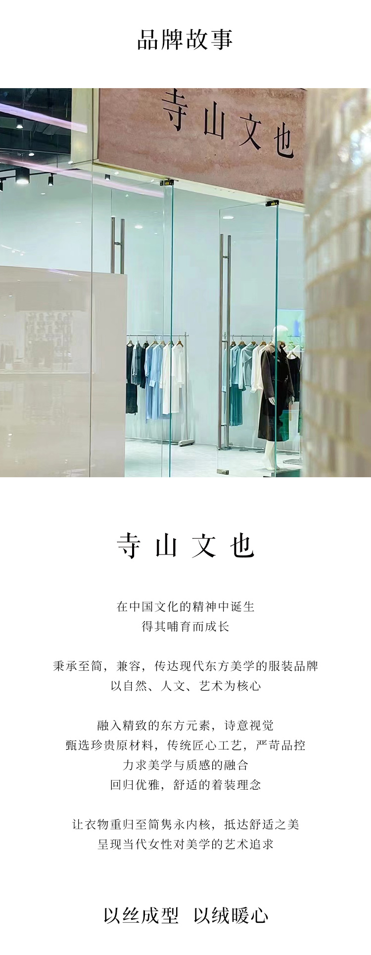品牌介紹