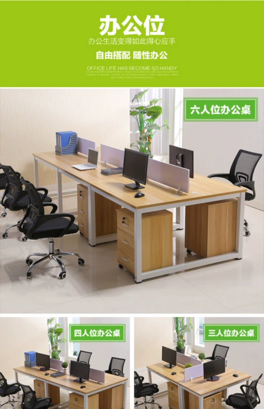 Đặc biệt cung cấp bàn ghế di động màn hình nhân viên bàn làm việc đơn giản hiện đại bàn tùy chỉnh kích thước