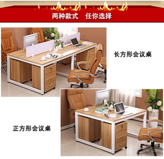 Bàn ghế văn phòng bàn hội nghị bàn nhân viên 4 vị trí làm việc bốn người nhân viên bàn máy tính bàn thép khung màn hình