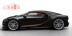 MR 1:18 Bugatti Chiron Sky View Skylight Edition Qianlong Qilong mô hình xe Sư tử Rồng - Chế độ tĩnh