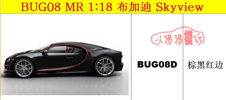 MR 1:18 Bugatti Chiron Sky View Skylight Edition Qianlong Qilong mô hình xe Sư tử Rồng - Chế độ tĩnh