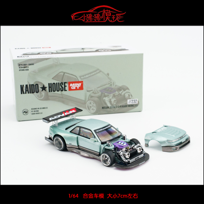 Mini Gt 1:64 Kaido Houses Nissan S13 Silvia S13-R V1 Car Model