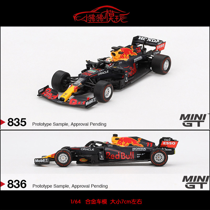 Spot MINI GT 1:64 Гоночный автомобиль Red Bull RB16B Формулы-1 33#11# Абу-Даби Модель автомобиля Red Bull Изображение 1