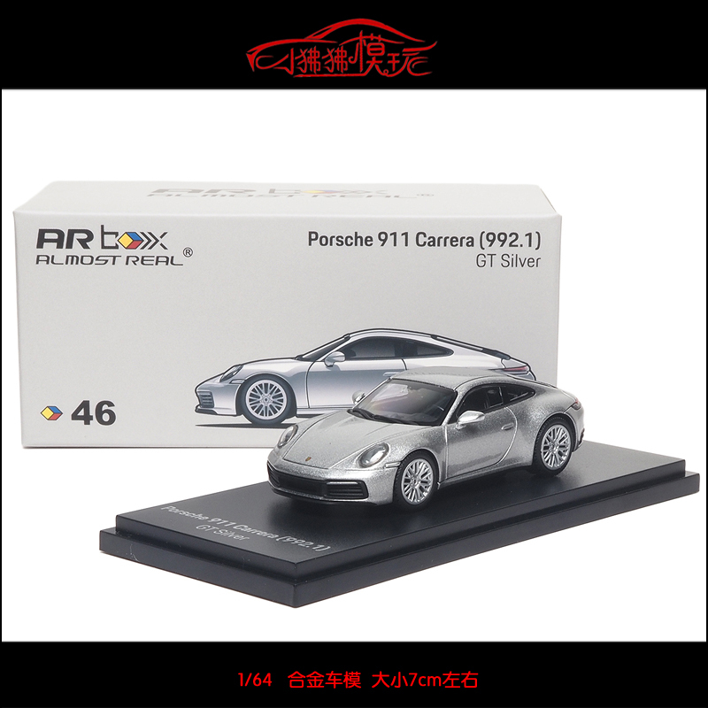In-Stock Ar Box Realistic 1:64 Scale Porsche 911 Carrera 992.1 Gt Silver Alloy Car Model In-Stock Ar Box Realistic 1:64 Scale Porsche 911 Carrera 992.1 Gt Silver Alloy Car Model