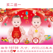 Wedding House Doll Wall Peinture traditionnelle Baby Baby Wall Post Poster Peinture Newborn Boy Girl Longfeng Fetal Bedroom Wedding