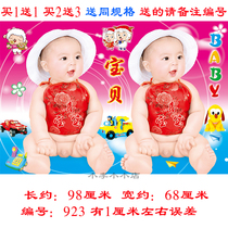 Dragon and phoenix baby wall painting Bedroom wedding room doll new year painting beautiful baby pregnancy delivery picture Wedding wall sticker large poster