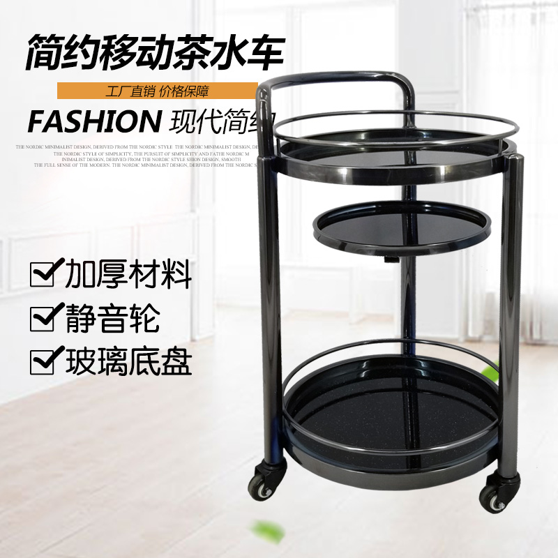 Hotel Tea Water Car 4S Shop Service Car Dining Room Cake Car Round Small Cart Mobile Double Wine Water Car Stainless Steel