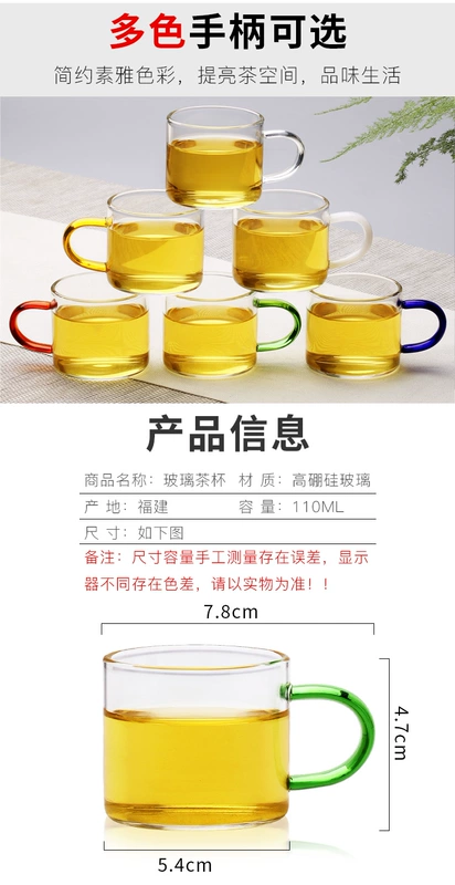Bộ tách trà thủy tinh Kung Fu Cốc trà nhỏ Chén gốm Chén trà Hộ gia đình Ly trà đơn Cup Master Cup Trà xanh và trắng - Trà sứ