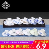 Gaiwan Tea cup Single lid accessories White porcelain blue and white Gaiwan lid Bubble three-year-old tea bowl Transparent lid Tea set zero matching