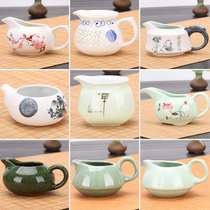 Ceramic fair cup tea drain set Gongfu tea accessories Purple Sand tea separator Pour tea male cup thickened heat-resistant glass