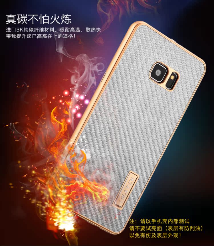 iMatch Luxury Aluminum Metal Bumper Carbon Fiber Back Cover Case for Samsung Galaxy Note 7 N9300