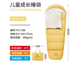Спальный мешок naturehike挪客儿童成长睡袋户外可延长拼接露营保暖信封睡袋