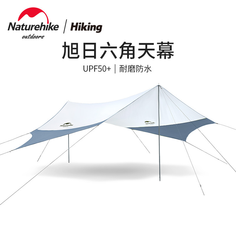 Naturehike Norway Exterior Painted Silver Anti-UV Sky Screen Camping Sunscreen Beach Tent Rain Shelter Canopy-Taobao