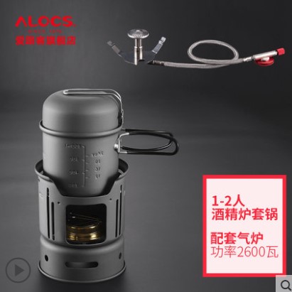 Love Road Passenger Camping Cooker Alcohol Stove Cover Pan Windproof Pan With Portable Outdoor Picnic Self Driving Tour Suit Wild Cooking Pan