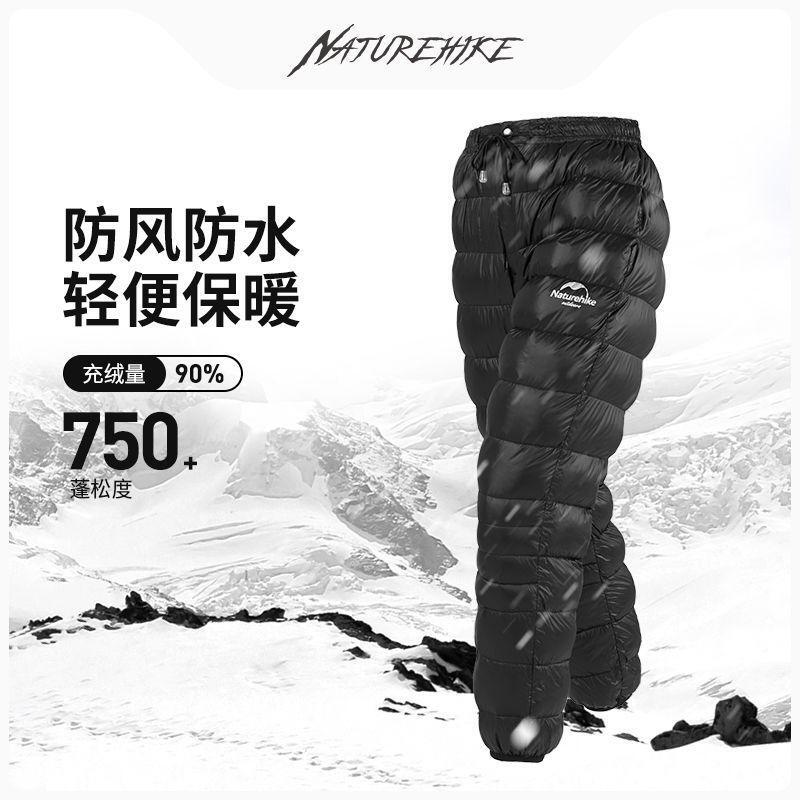 Naturehike Outdoor down Pants Waterproof Inner Layer Men's Hiking Camping Warm Winter White Goose down Pants