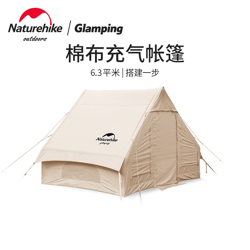 Naturehike Stretch Cotton Cloth Inflatable Tent Camping Camping Double Thickened Cotton Fabric Tent 6 3 Square Meters-Taobao