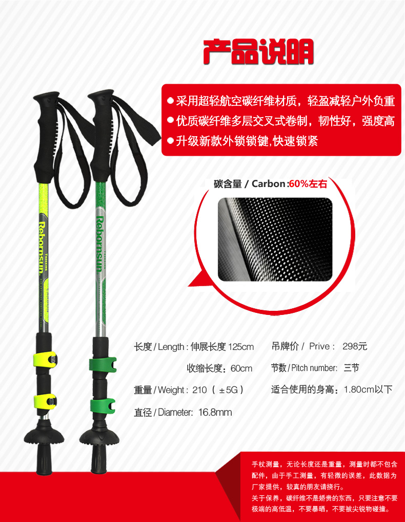 2016 Robinson Robinson mới khóa T3H hunter carbon siêu nhẹ trekking cực mía gậy chống 4 chân