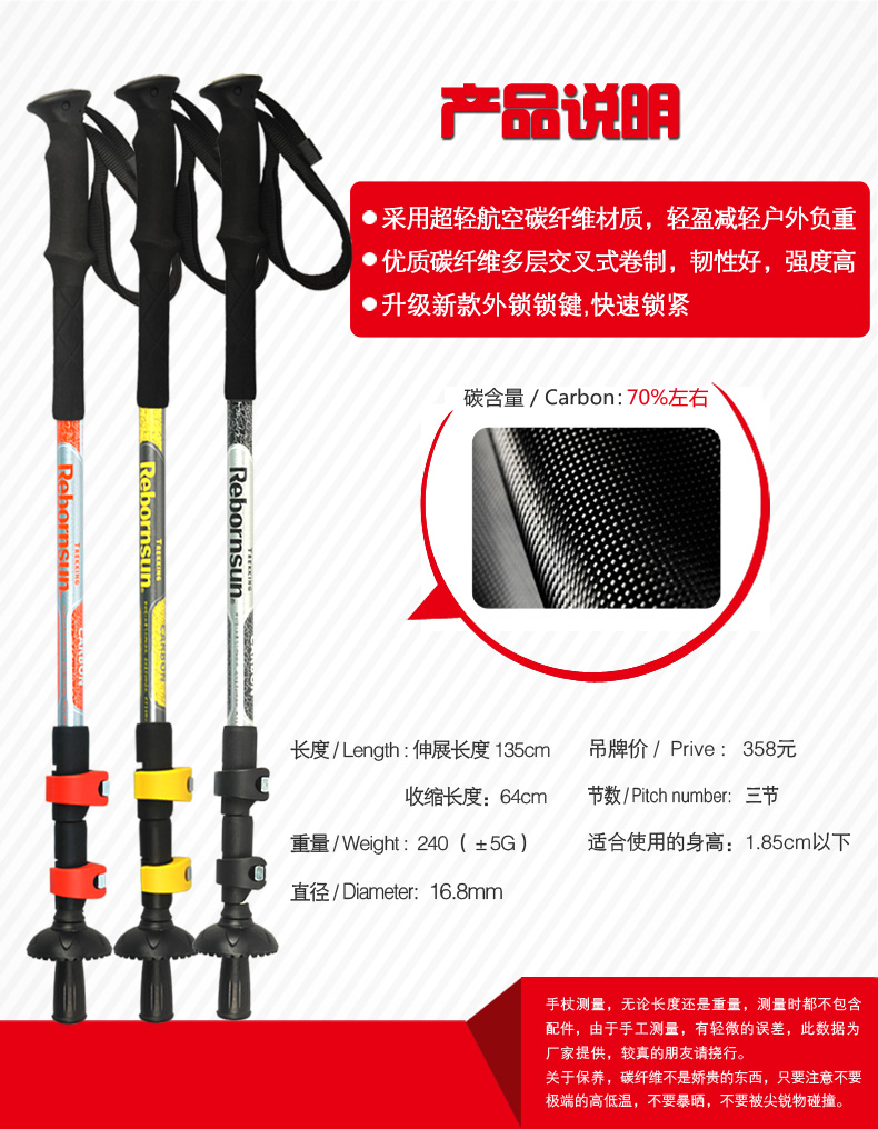 2016 Robinson Robinson mới khóa T3H hunter carbon siêu nhẹ trekking cực mía gậy chống 4 chân