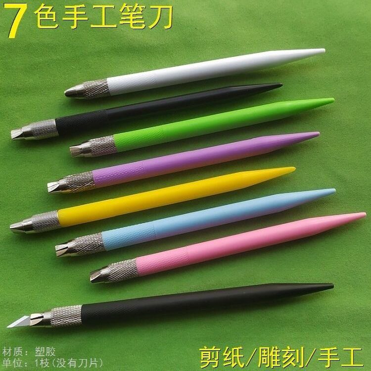 手工剪纸雕刻笔刀30度刻纸刀片塑胶切割贴膜石膏模型修补刀木雕刀