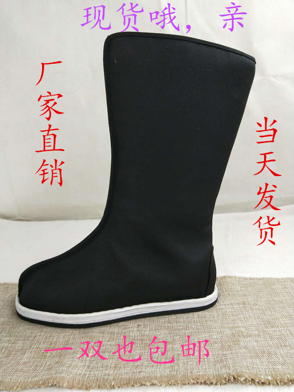 Ancient costume inside heightened handmade lasagna soap boots cos Hanfu opera men's and women's Chinese wedding shoes officers and soldiers props photo