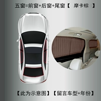 Lincoln Flightist [Mocha Brown 5 Window = переднее окно+заднее окно+заднее окно]]