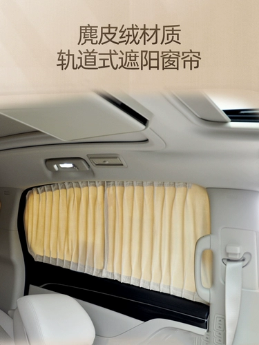 Подходит для Линкольна летающего летающего флюса занавес