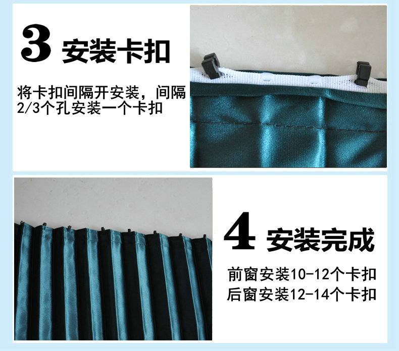 多色可选 2片装 澳奴羊 汽车伸缩轨道遮阳帘 券后10.8元包邮 买手党-买手聚集的地方