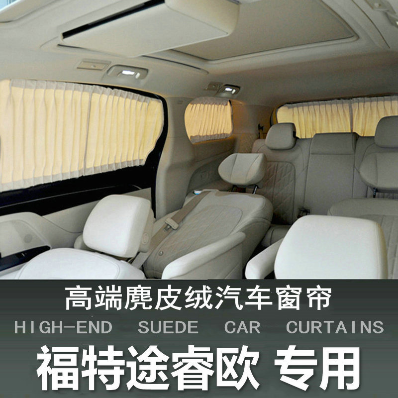 Suitable for Ford Tourper Car Sunshade Curtains, Car Interior Car Privacy Sun Protection Car Window Shading and Heat Insulation
