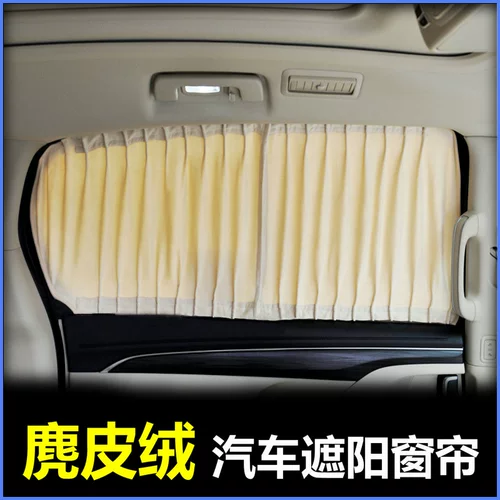 Подходит для Mercedes -Benz Wei Nuo Car Sun Carle Car Car Car Car в машине для уединения автомобиля