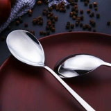 宝丽珑 304 Food -Выгрейская ложка из нержавеющей стали, длинная ложка, ложка, ложка рисовой ложки, дом 2