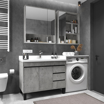 Bathroom floor-standing washing machine cabinet Hand wash basin cabinet Simple modern bathroom cabinet washstand integrated combination
