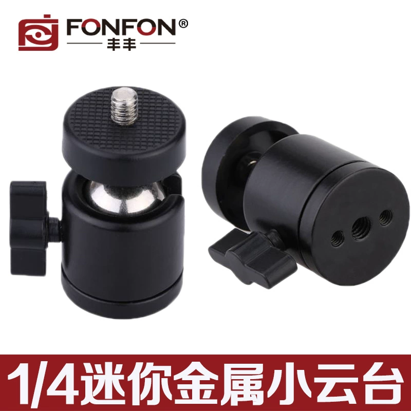 Giày nhỏ hình cầu gimbal nóng bỏng DSLR micro camera đơn bạch tuộc phụ kiện chân máy 1/4 mini Fengfeng / FONFON - Phụ kiện máy ảnh DSLR / đơn