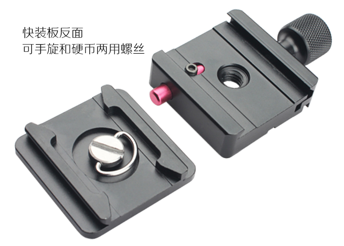 phát hành nhanh chóng phụ tấm chân đầu phổ Kẹp SLR nhanh chóng phát hành gắn nhiếp ảnh điện thoại camera Feng Feng P5X - Phụ kiện máy ảnh DSLR / đơn tripod benro t880ex