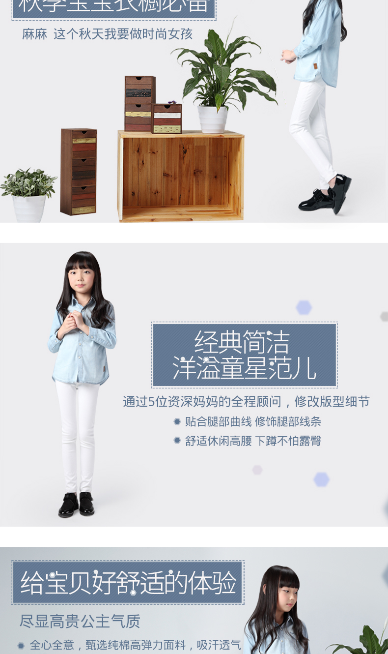 Pantalon fille MISS RABBABY QB02 - Ref 2060750 Image 17