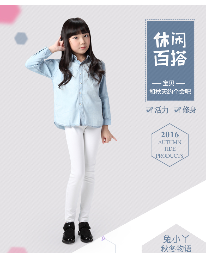 Pantalon fille MISS RABBABY QB02 - Ref 2060750 Image 7