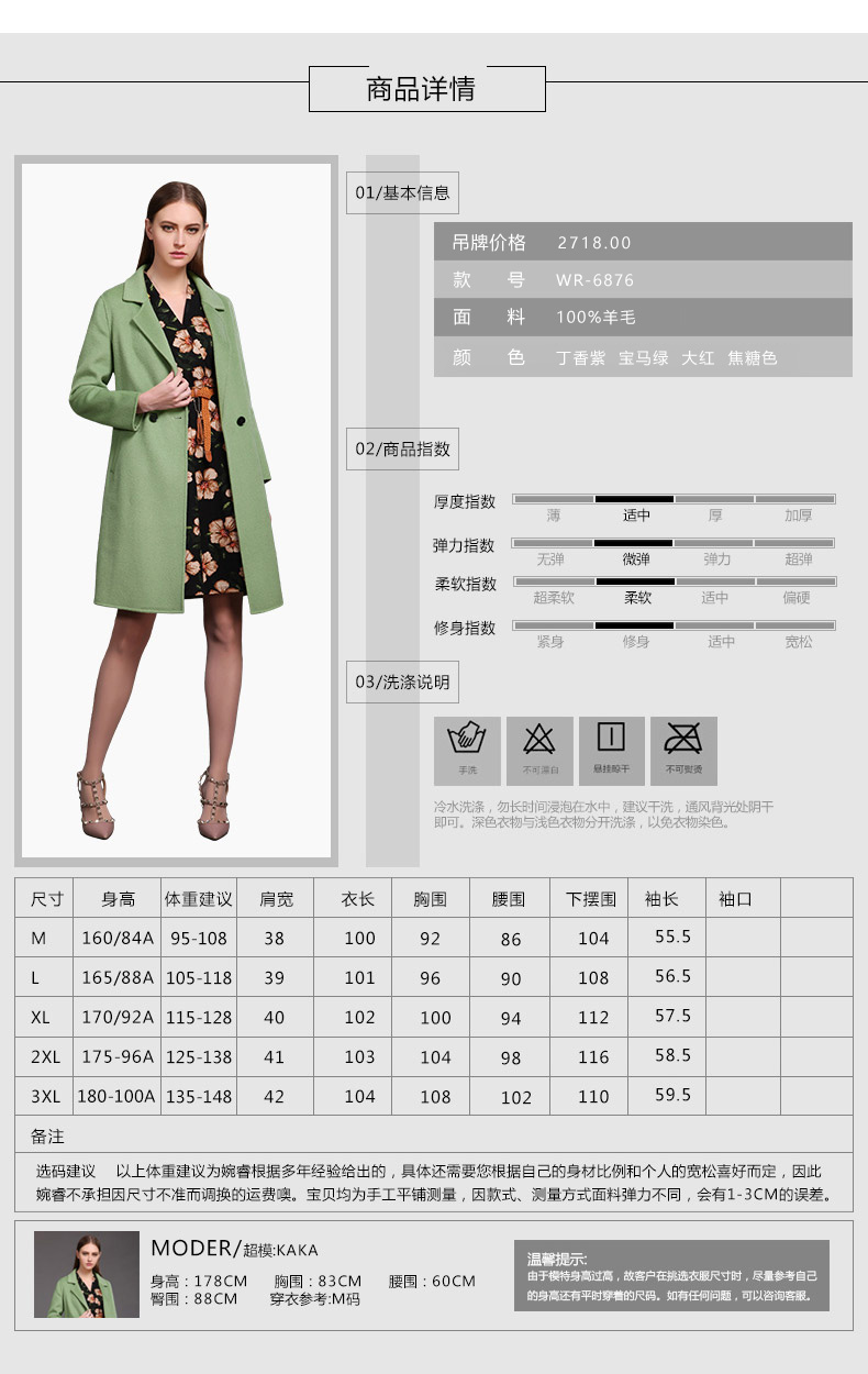 Áo khoác len hai mặt nữ dài phần 2018 thu đông Hàn Quốc phiên bản áo len không lông cashmere cashmere của Hepburn áo phao nữ hàng hiệu